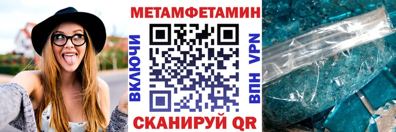 Амфетамин 98%  Каменногорск 