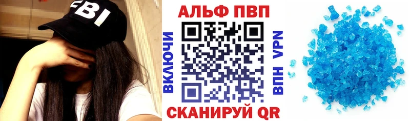 купить наркоту  Каменногорск  А ПВП СК КРИС 