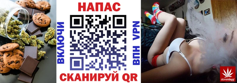 Печенье с ТГК марихуана  нарко площадка клад  Каменногорск 