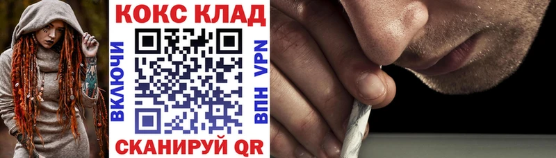 Cocaine 98%  Каменногорск 