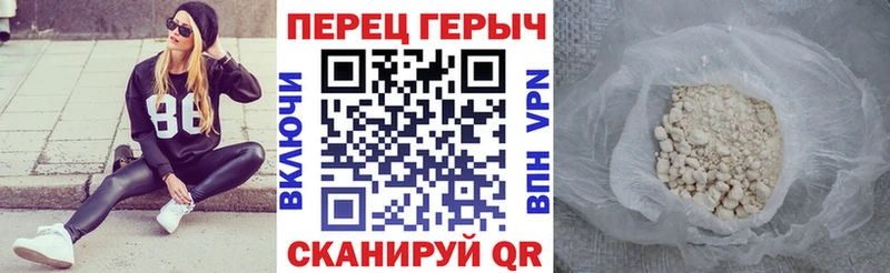 KRAKEN маркетплейс Каменногорск Героин VHQ