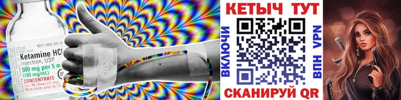 КЕТАМИН ketamine  Каменногорск 
