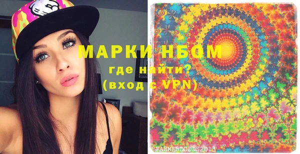 гашишное масло Абдулино