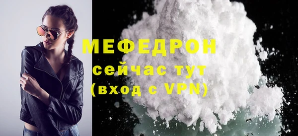 MDMA Premium VHQ Абаза