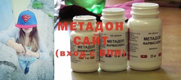 MDMA Premium VHQ Абаза