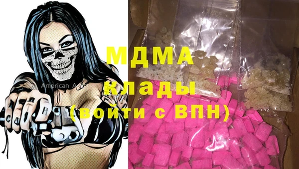 соль курить ск Покровск