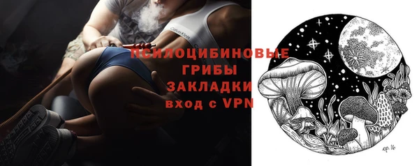 гашишное масло Абдулино
