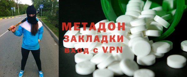 гашиш Покров