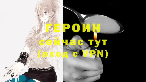 соль курить ск Покровск