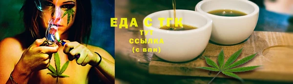 гашиш Покров