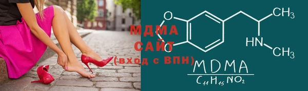 mdma Абинск