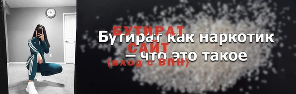 MDMA Premium VHQ Абаза