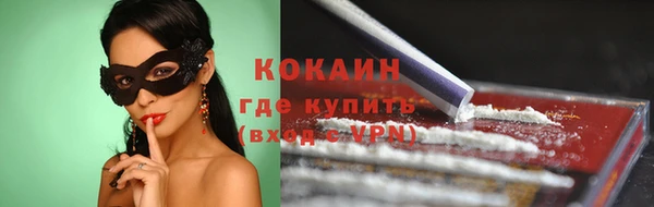 соль курить ск Покровск