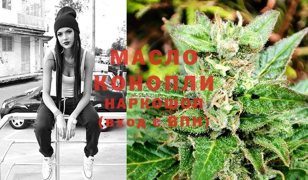 гашишное масло Абдулино