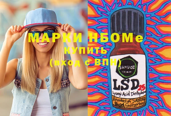 MDMA Premium VHQ Абаза
