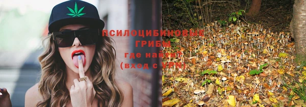 гашиш Покров