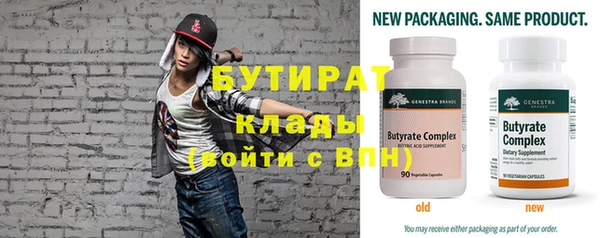 MDMA Premium VHQ Абаза