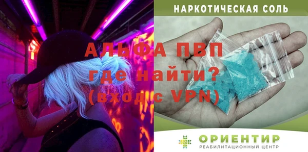MDMA Premium VHQ Абаза