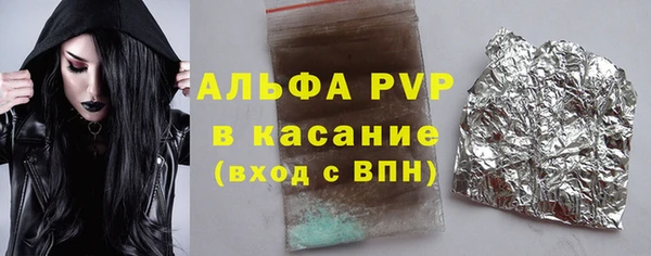 гашишное масло Абдулино