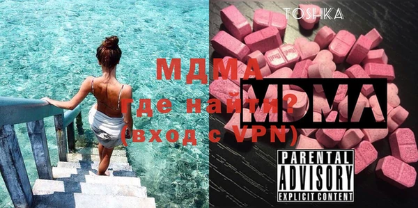 MDMA Premium VHQ Абаза