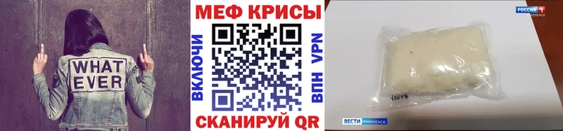 купить  сайты  Каменногорск  Мефедрон mephedrone 